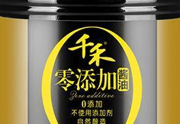 蒸鱼豉油和生抽味道一样 3cdf65c4985a42158ae9fdbe4720a4da.png