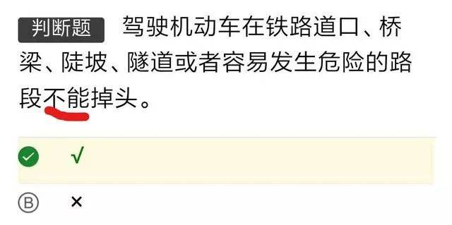怎样才能考过 6d0c4ef94f6f45dd95c6e644b865a017.jpeg