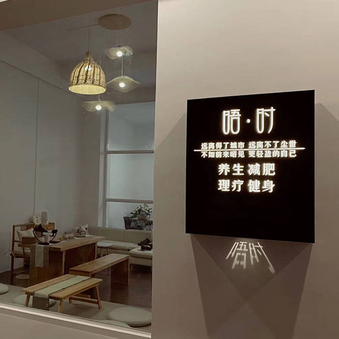 镂空小招牌,简单又好看