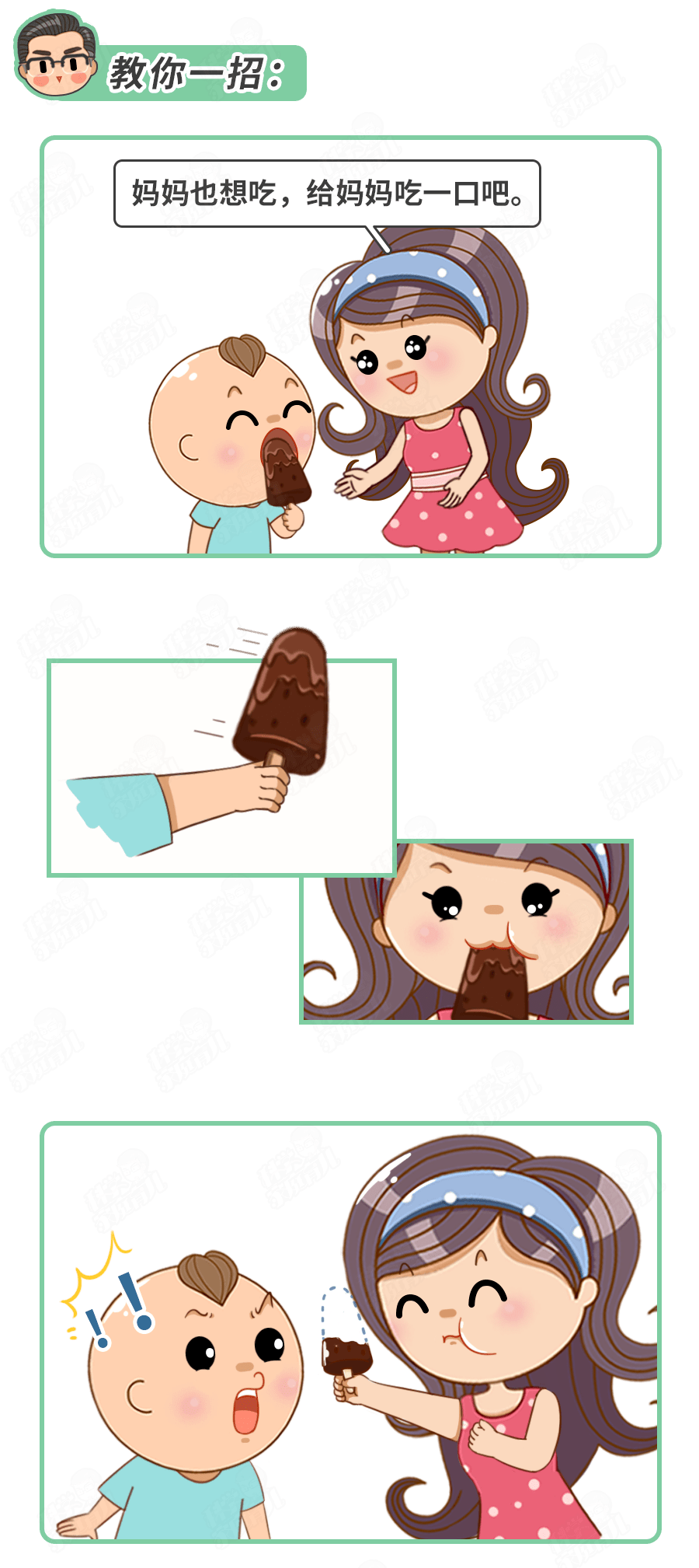 【宝宝】最好一口冷饮也别吃！7岁娃吃冰棍导致胃出血！这3类宝宝