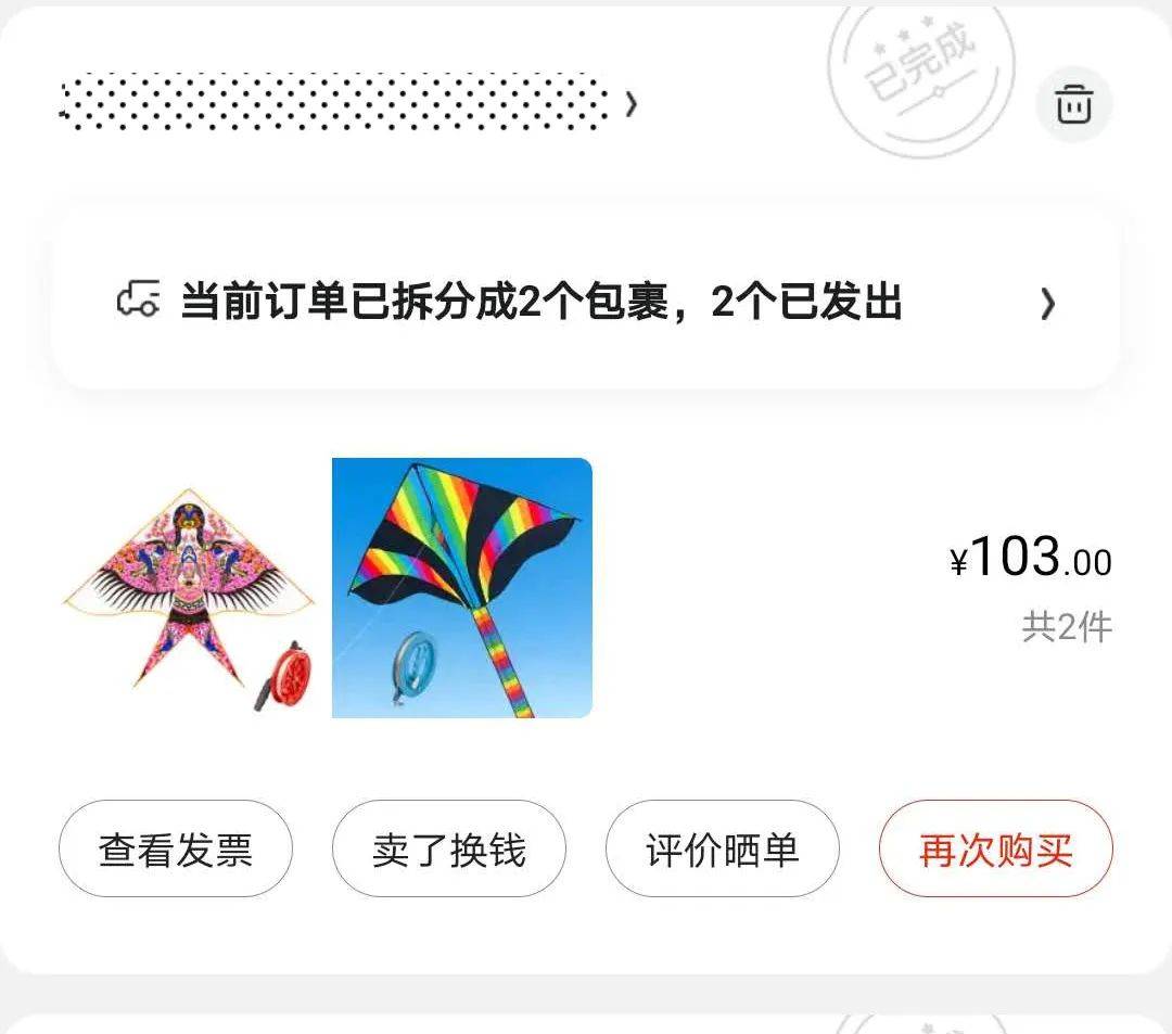 「风筝」放风筝的危险你知道多少?小心玩乐变“完了”!