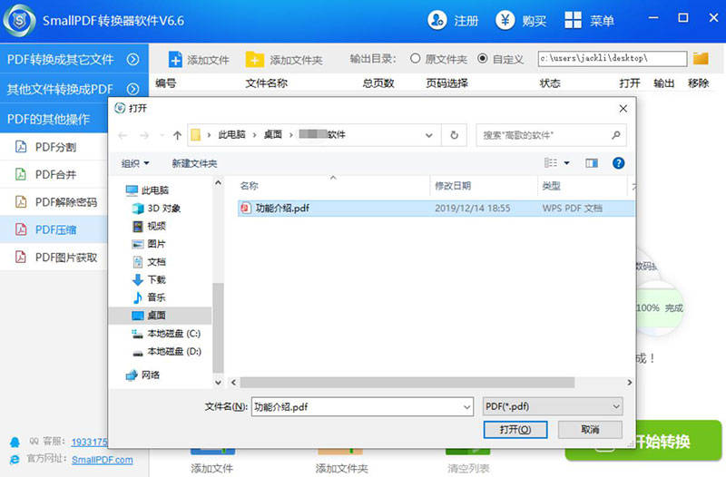 怎么快速压缩文件 c2d217936eb145218661fe78baed55a0.jpeg