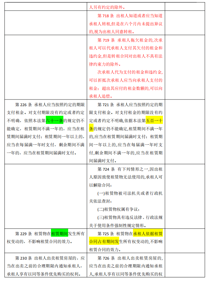 0e64370a6ff54934b7abe3c41c02d3ff.png
