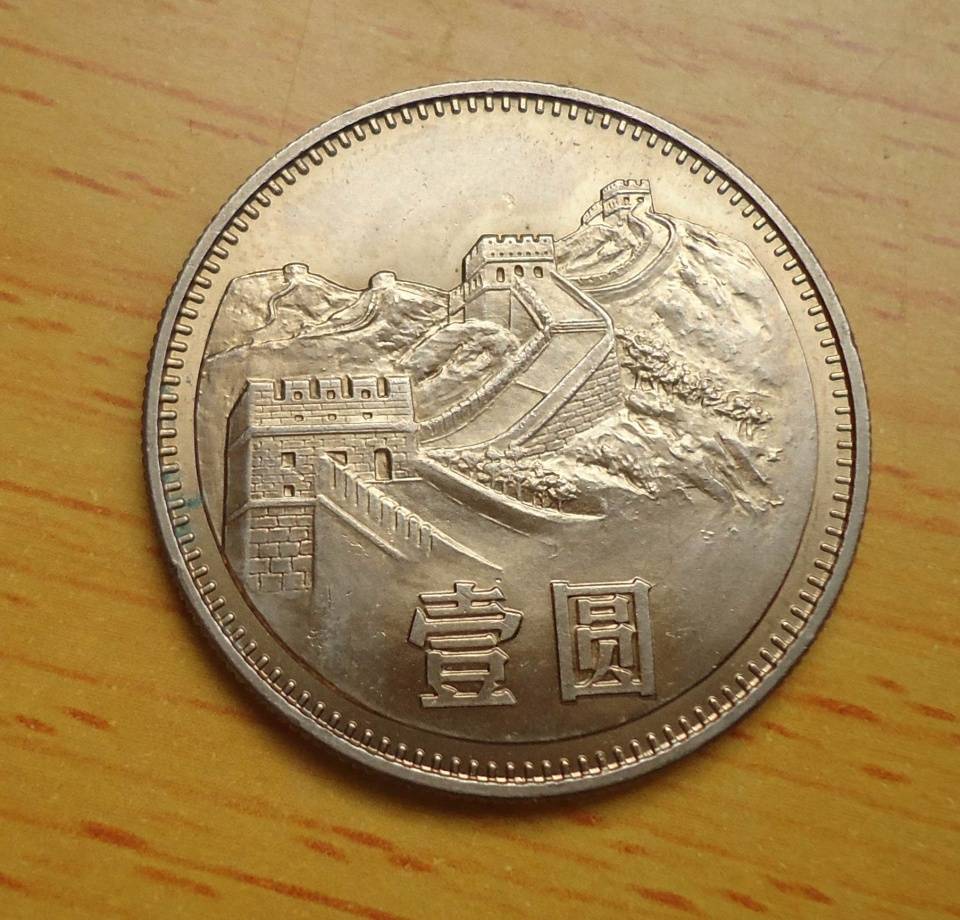一元硬币哪一年生产的 1667b1595ceb422f92b8d1e68875d29c.jpeg