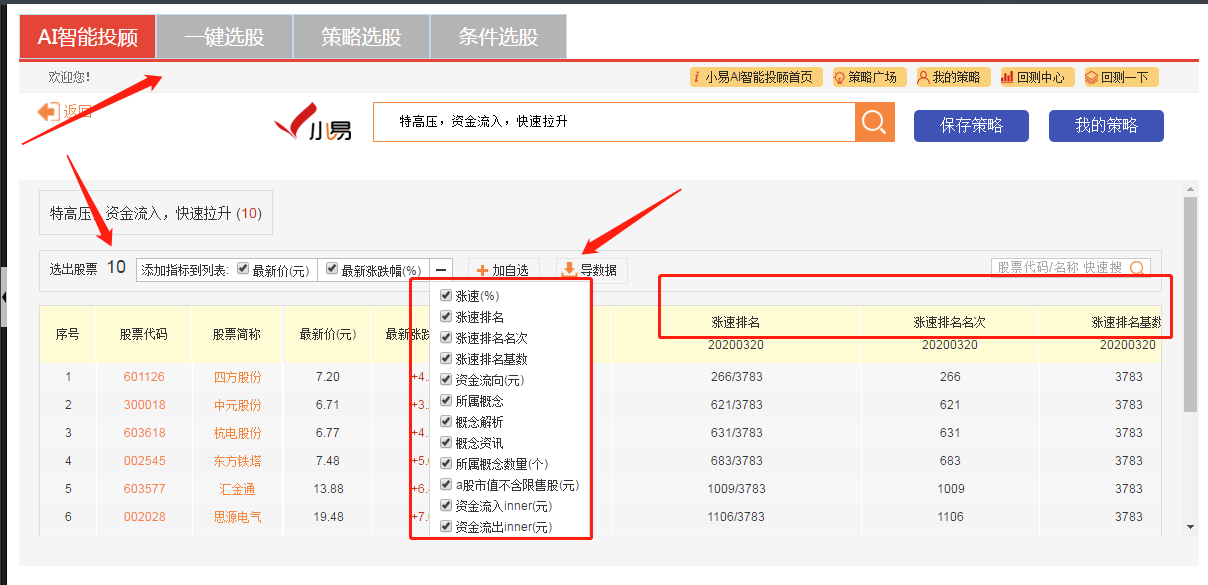 江苏百瑞赢解读:股票怎么卖不出去？怎么退费[股票卖不出去会扣手续费吗]