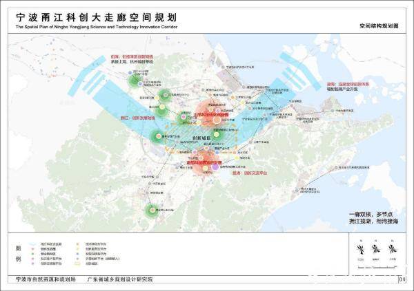 宁波2020年中国gdp排名城市_中国城市gdp排名2020(3)