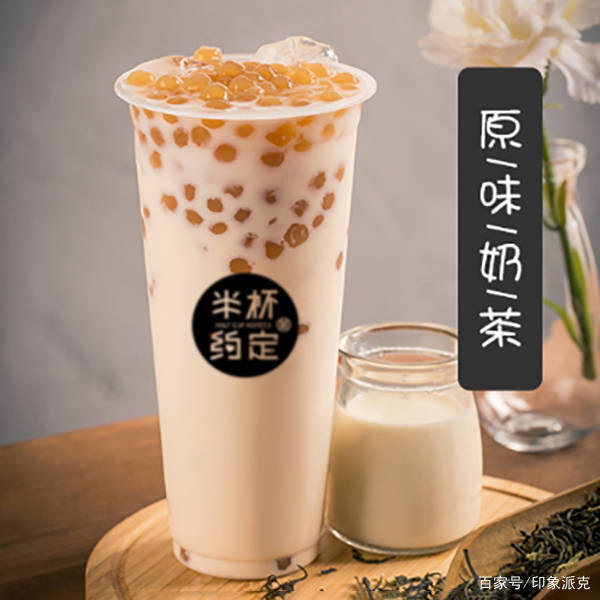 半杯约定奶茶饮品店是众多奶茶品牌中优势很大的