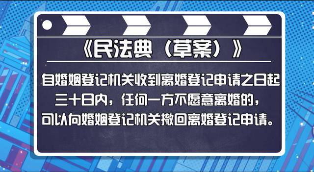 民法典草案颁布 70468f1ef55d4713a85a86327787927c.jpeg