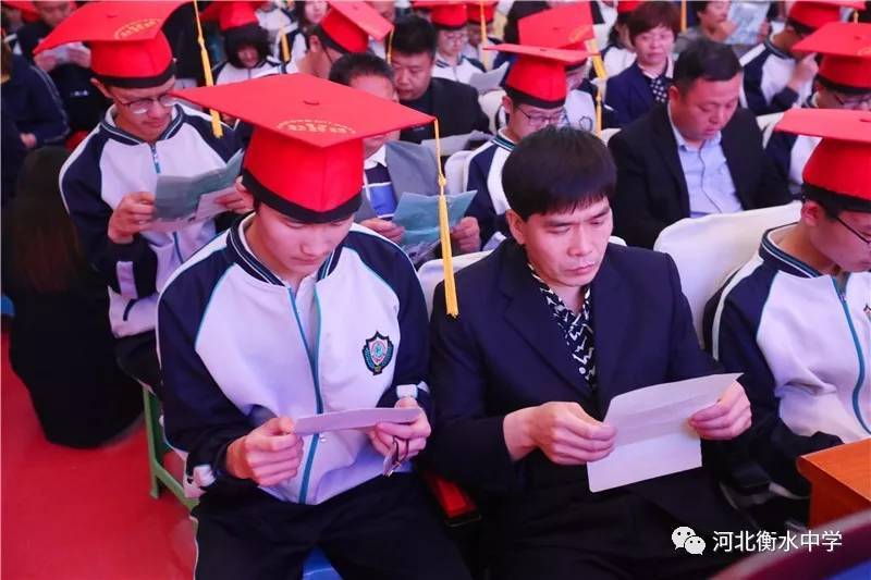 衡水中学举办成人礼！父亲的一张照片让无数高中生泪奔...