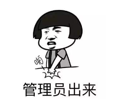 额额的意思是不是骂人 8910e55cda174f9795c8b47ac14a7ccc.png