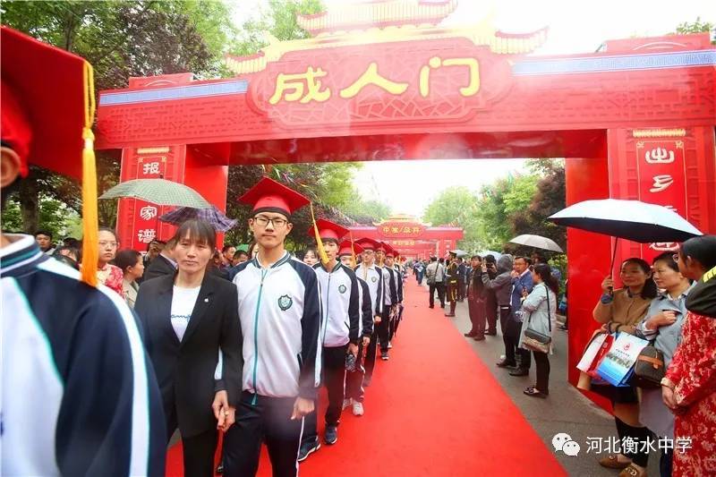 衡水中学举办成人礼！父亲的一张照片让无数高中生泪奔...