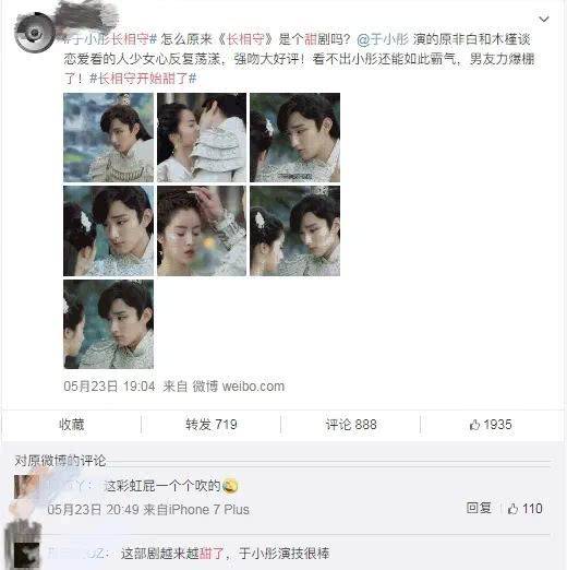 「观众」盲人式演技和瞪眼式演技大碰撞?更绝的是男主大烟熏妆眼影!