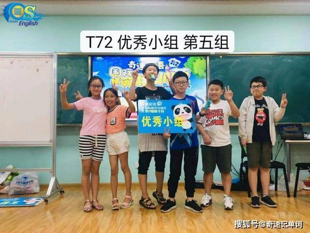 2020孩子暑假怎么过？这位洋气的妈妈给儿子攒了奇速英语夏令营
