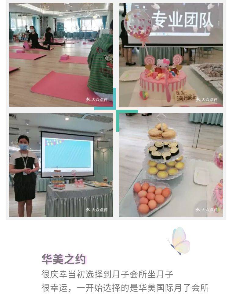 「宝宝」华美妈妈来写追评啦~~