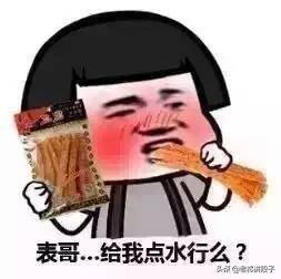 怎么让自己不脸红 fc2ff7dbeb1048b88189ac38a88567d7.jpeg