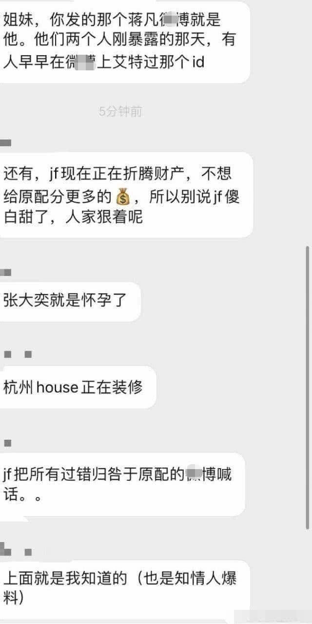 新进展！天猫总裁夫人风波后首露面，高调秀戒