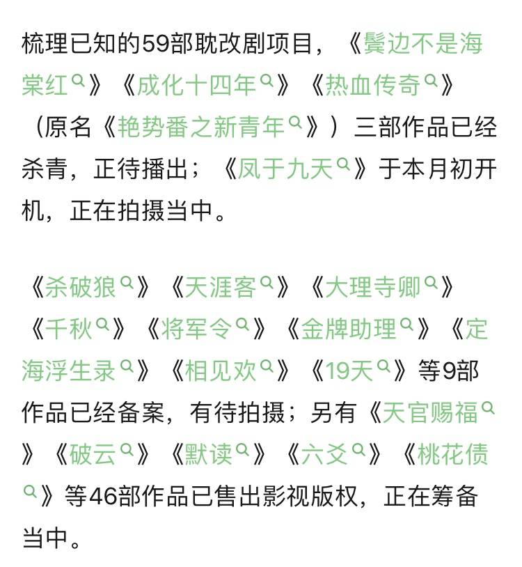 成亲简谱_儿歌简谱(2)