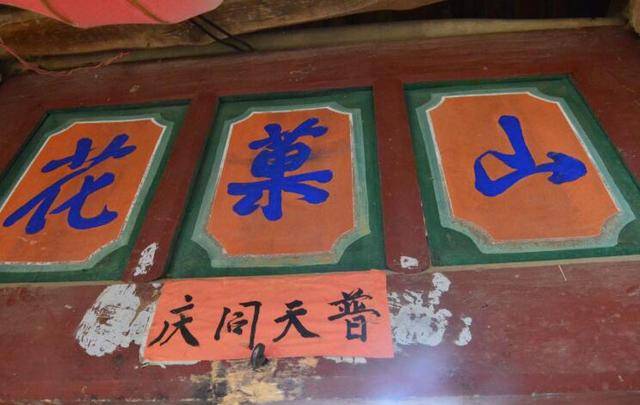 2019年天水gdp_03年甘肃天水泥石流(3)