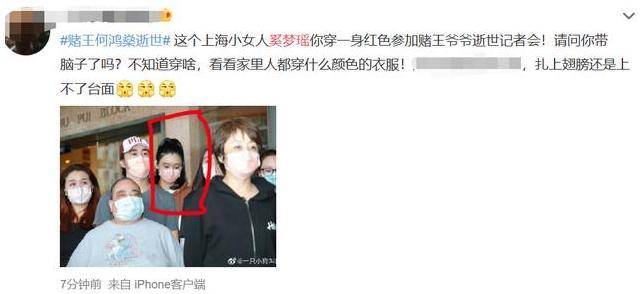 联手赶走五太争夺5000亿遗产！赌王一离世，奚梦
