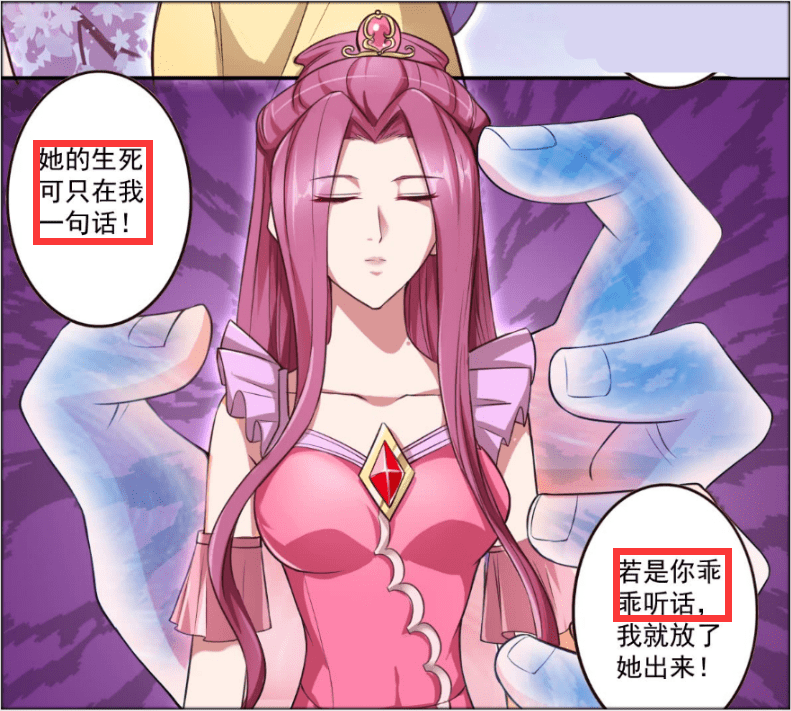 叶罗丽:曼多拉复活辛灵不择手段,威胁两个大仙子,金灵