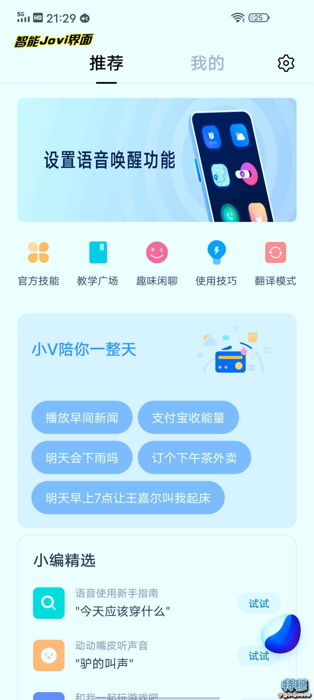 iQOO Z1����:��ս2000Ԫ������Ϸ�����۷�