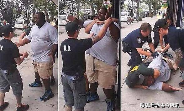 2014年在纽约黑人男子eric garner就因非法兜售香烟而被警察暴力锁喉