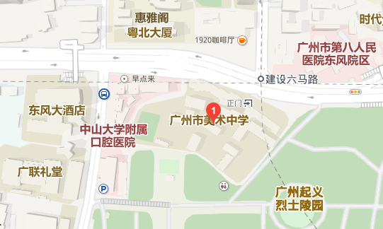 国内美术专业大排名_最新权威榜单!2020中国美术类专业最好学科排名发布(2)