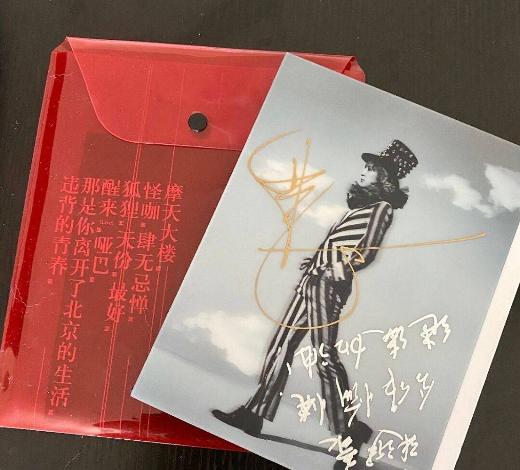 歌手薛之谦把“懈怠”写成“懈台”，被调侃没