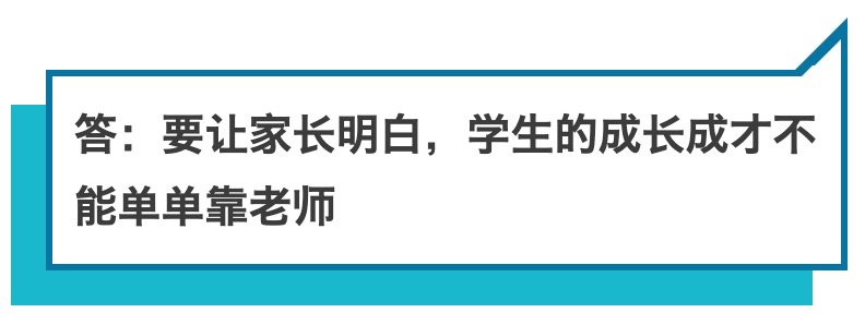 与孩子一辈子的健康有关！代表委员@你关注这5个热议话题