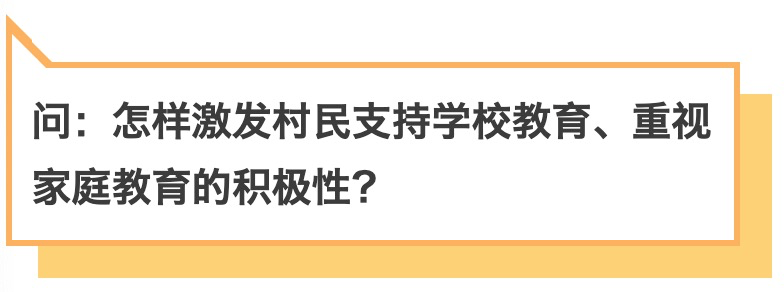 与孩子一辈子的健康有关！代表委员@你关注这5个热议话题