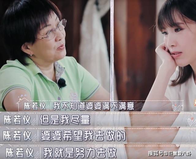 原创林志颖妈妈：嫌弃陈若仪不会做饭，挑剔送的衣服，不让儿子做家务