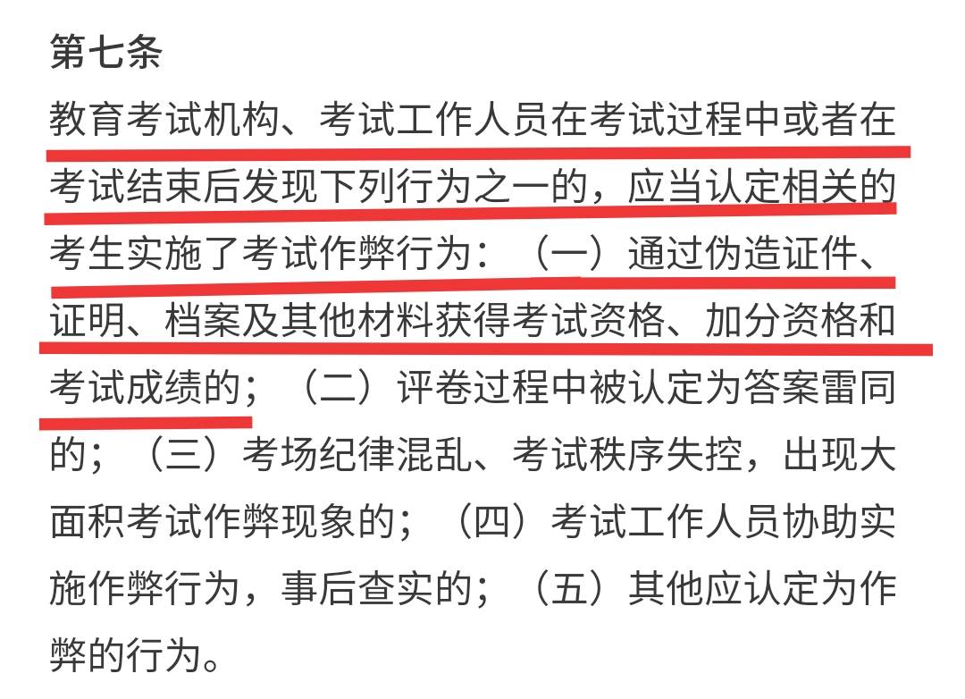 仝卓人设翻车？直播自曝用手段考学引热议，他