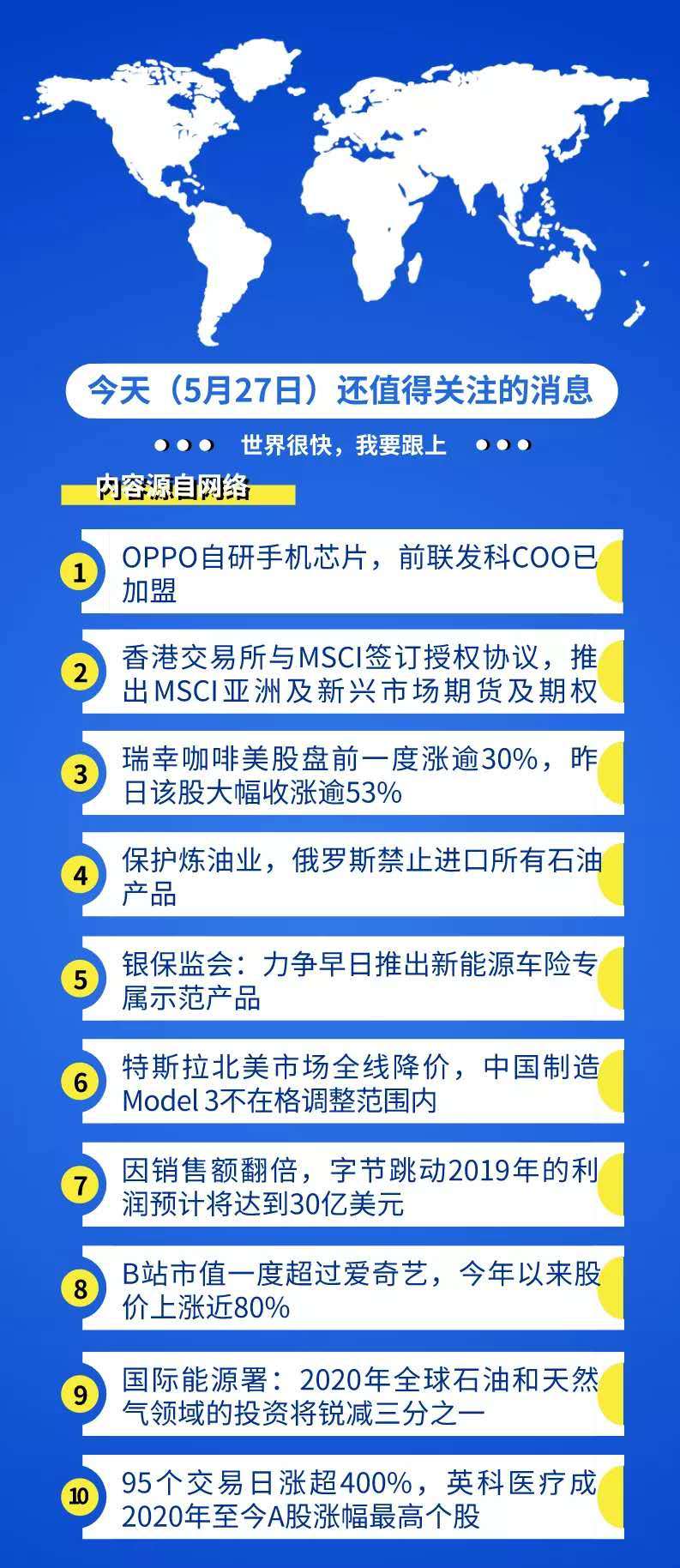 京東快手達成合作、支付寶要做搜索業務、橋水創始人看好中國 科技 第2張