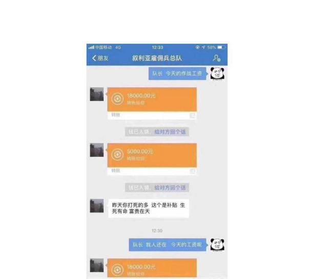 去叙利亚当雇佣工资一天8000块,是真的吗?实际工资低到令人绝望