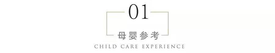 孩子|有几件事别对孩子做，看似能降温避暑，其实伤透了娃夏季来临