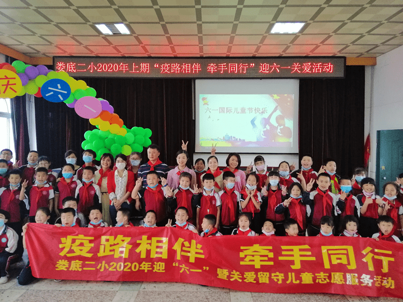 娄底二小组织学生开展"关注两会 关爱留守儿童"志愿服务活动