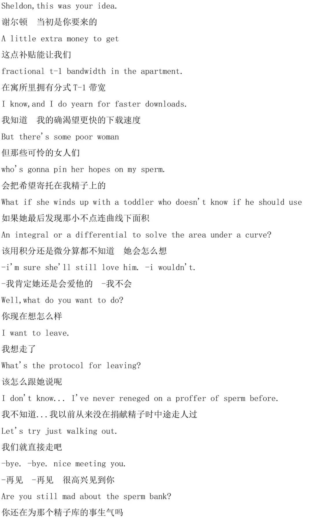 中英|《生活大爆炸》全12季中英字幕1080P高清视频+中英剧本！附下载方式！