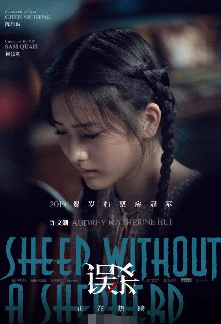 陈冲大女儿哈佛毕业，小女儿成十亿票房女星，