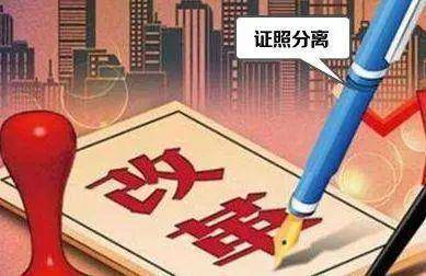 行政责任是指 6e159604720a4a8db203822c688f4fe2.jpeg