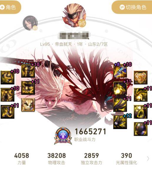 卖游戏账号怎么才能只卖号不卖qq