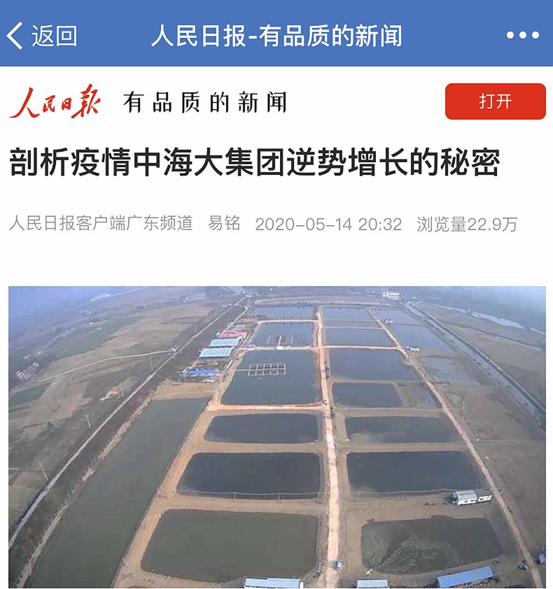 (人民日报客户端报道)