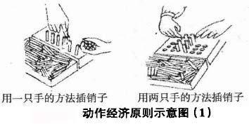 文章配图-15