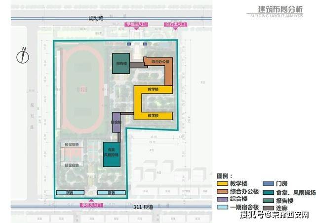 这所中学要改造提升啦!