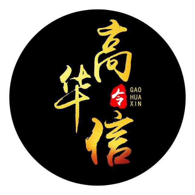 2020你应该换微信头像了,大气简约励志签名头像,不要错过了
