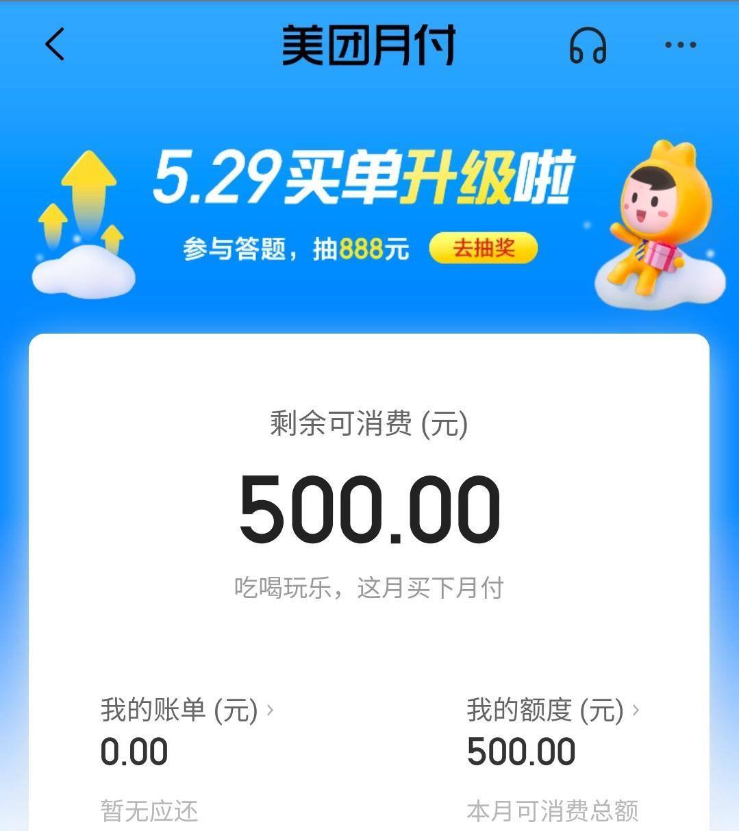 eac1a5d413934b428fb72d99fc9491c9.jpeg
