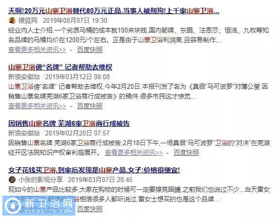 ����ɽկ�ݳ�Ʒ����ʮ����,��Щ��ԡɽկ��Ϊʲôû��ô��?