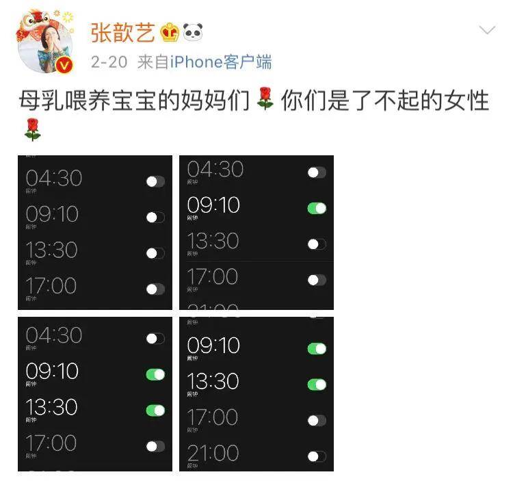 原创爸爸体验喂奶被吸出血，妈妈却说：这只是冰山一角……