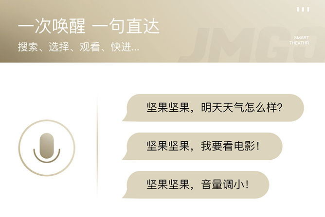 下载奇异果tv怎么投屏 40a0dca423624a6391295c214ae15602.png