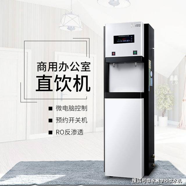 现在都用什么饮水机 418f54edb11746e88fec8e1f22a317c0.jpeg