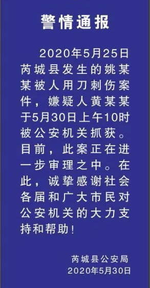 芮城城区人口_芮城麻片